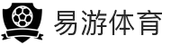 YY易游-易游体育官方网站入口